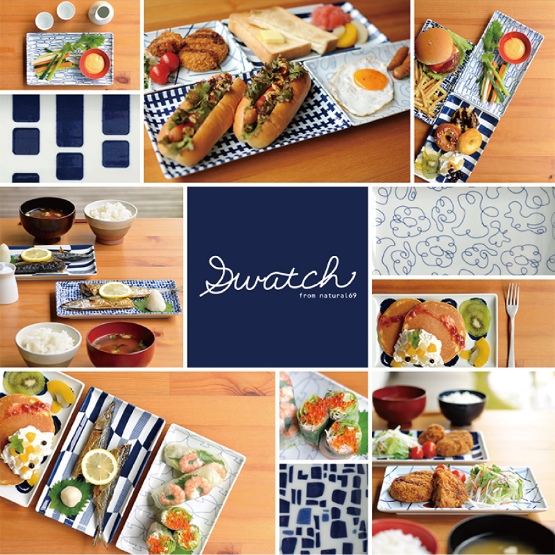 swatch スウォッチシリーズ 波佐見焼 北欧食器 和食器 おしゃれ