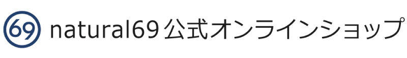 波佐見焼 natural69 公式 オンラインショップ