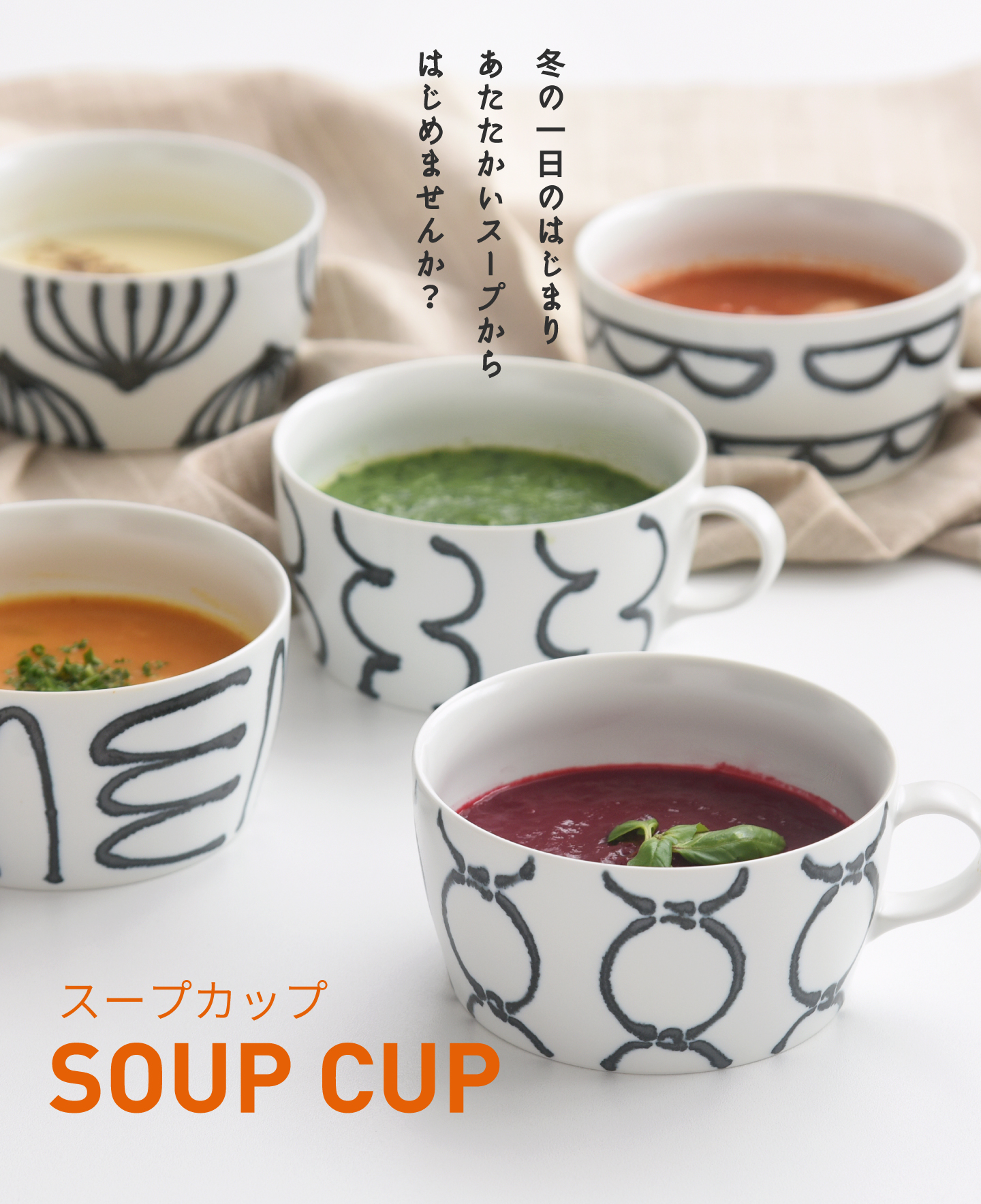 波佐見焼 北欧食器 和食器 おしゃれ natural69 どんぶり